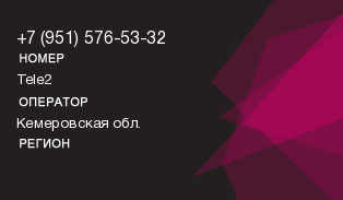 9515765332